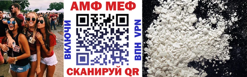 МЕГА ссылка  Спас-Деменск  АМФ 97% 