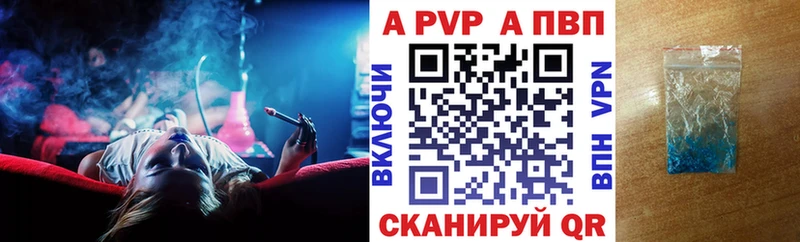 Alpha-PVP Соль  Спас-Деменск 