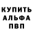 ГЕРОИН хмурый Bikita Bobylev