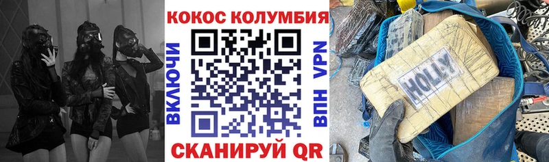 blacksprut ссылка  Спас-Деменск  COCAIN Fish Scale 