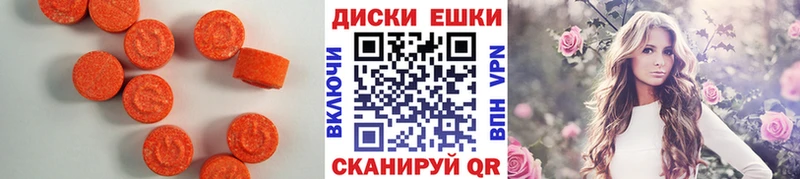 как найти закладки  darknet клад  Экстази DUBAI  Спас-Деменск 