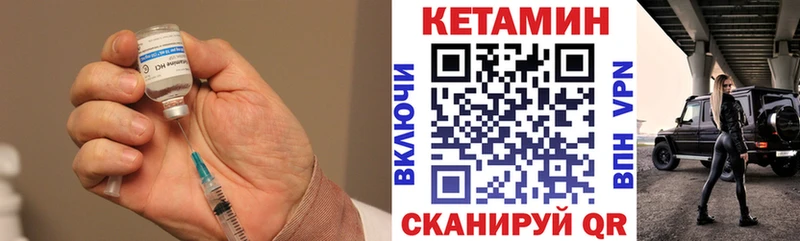 купить закладку  Спас-Деменск  это телеграм  КЕТАМИН ketamine 
