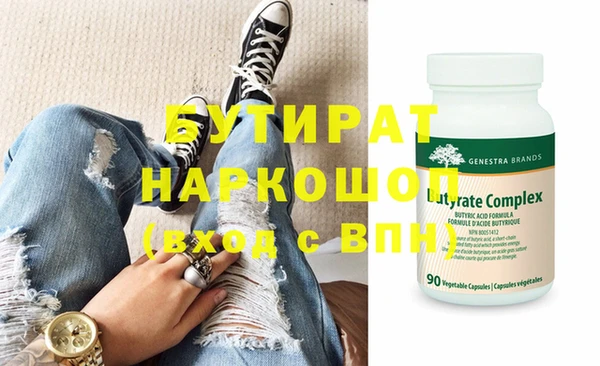 эйфоретик Аркадак