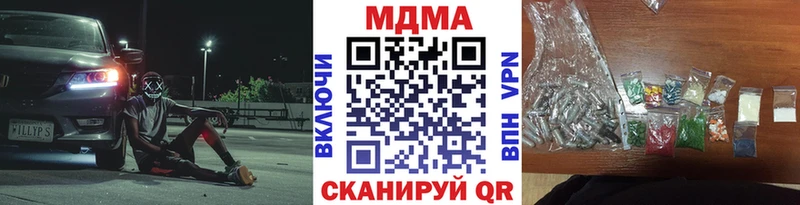 где купить наркотик  МЕГА ССЫЛКА  МДМА Molly  Спас-Деменск 