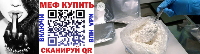 MEGA сайт Спас-Деменск Мефедрон 4 MMC