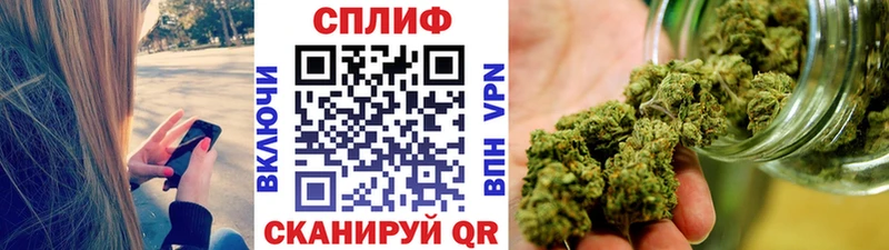 Марихуана SATIVA & INDICA Спас-Деменск